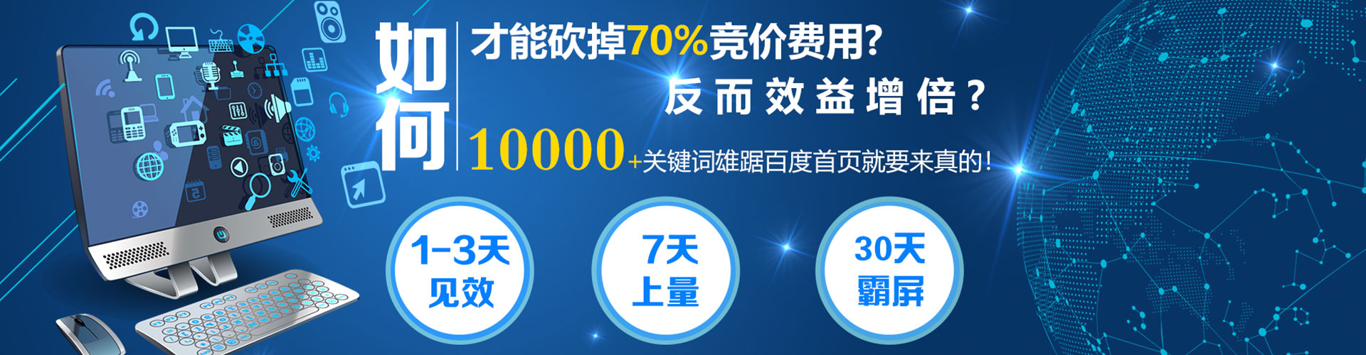 赞皇百度充值高返点