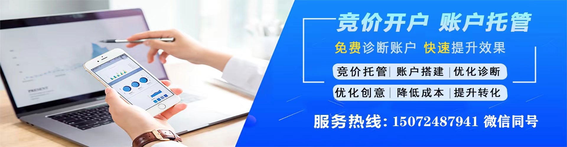 赞皇sem怎么做