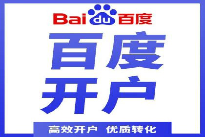 探索sem账户竞价运营的未来趋势与案例