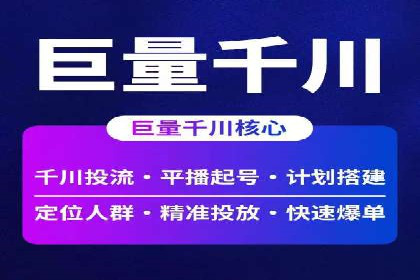 案例分析：SEM代理如何提升品牌曝光度